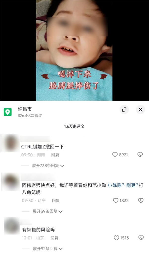 現(xiàn)代“人血饅頭”：唐氏綜合征成取笑樂子、病痛成流量密碼