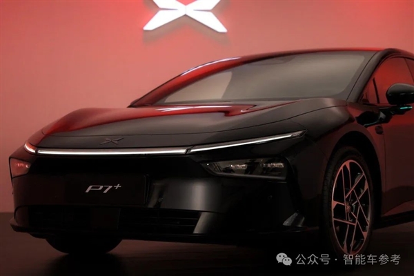 有小米SU7那味了！21萬的小鵬P7+開賣：不到2小時爆單3萬臺