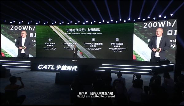 比車壽命還長！寧德時代發布天行物流商用電池：長續航+超快充