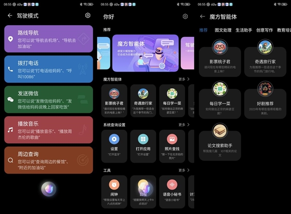 紅魔10 Pro+上手：屏占比/續航/性能全面稱王