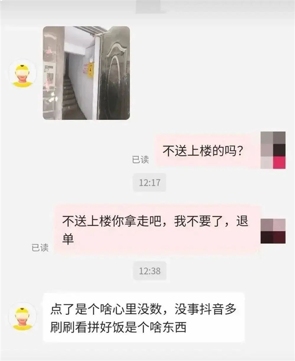 吃一口國潮外賣：身上的窮味再也遮不住了