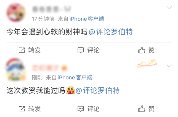 微博官方推出的回復機器人：罵起人來 比誰都狠