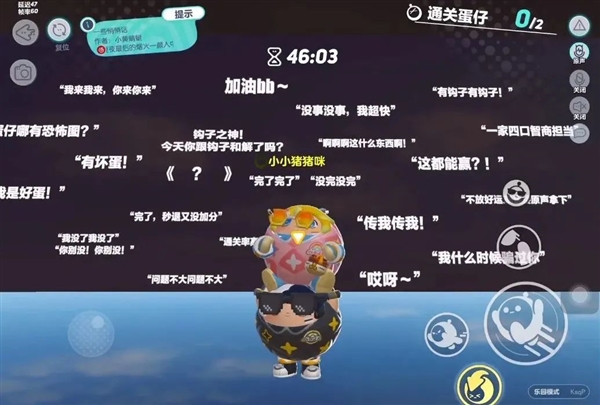 一年半坐擁5億玩家 《蛋仔派對》怎么成為了年輕人的頂流idol
