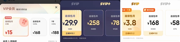 手機網盤哪家更好 各大網盤匯總對比：一目了然