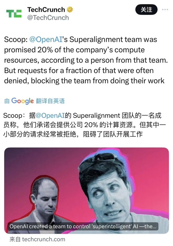 逼迫離職員工簽“封口協(xié)議”：OpenAI臉都被打腫了