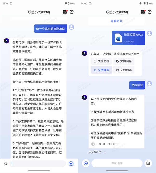 最具辨識度的moto旗艦！moto X50 Ultra上手