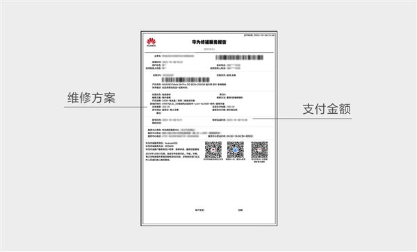 山寨維修亂象叢生 千萬別把你的手機(jī)置于危險(xiǎn)之中