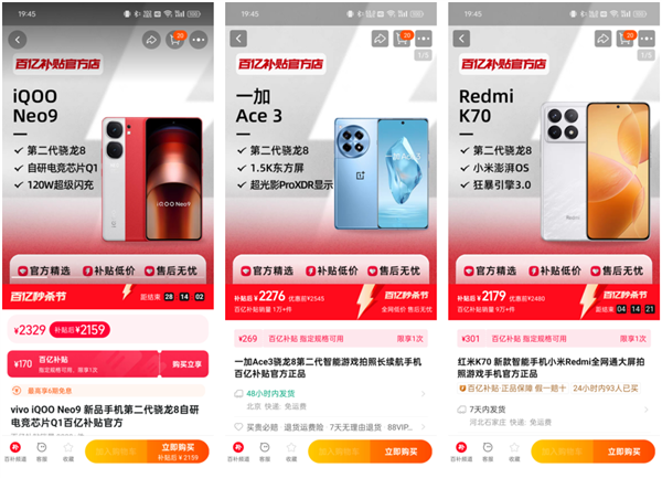 最近這批中端手機 我一臺都不推薦你買！