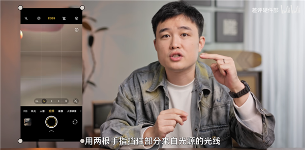X200 X200系列實(shí)測(cè)：手機(jī)炫光 不可能完全消除！