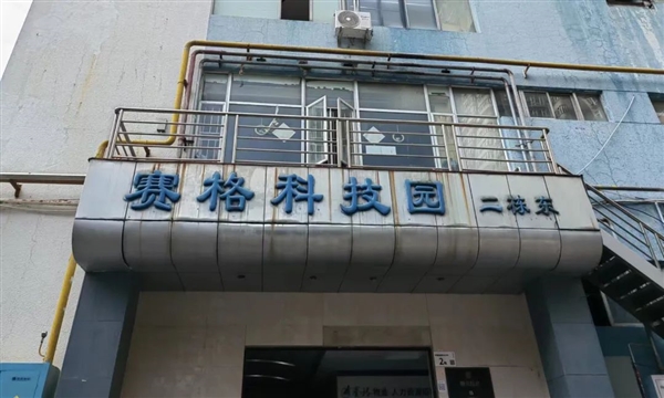QQ誕生25年之際官方揭秘：QQ群竟是為了吃飯而生