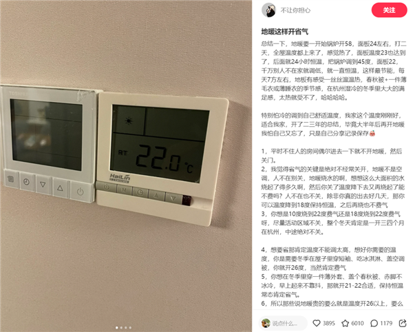 不敢想象當代年輕人 居然在小紅書上搜這些