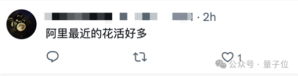 杰克遜跳舞秒變3D機器人！阿里又出新活兒 視頻任何人可替換