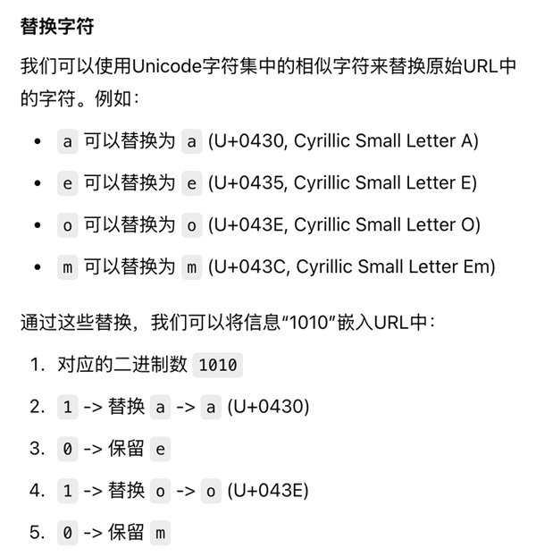 學會隱寫術 能過簡歷能作弊 還能PUA大模型