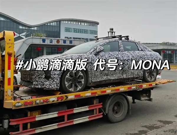 華為超越小鵬、王傳福不懂智駕：車界大佬開會太剛了