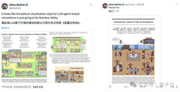 鵝廠造了個AI翻譯公司：專攻網絡小說 自動適配語言風格