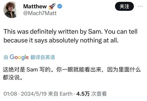 逼迫離職員工簽“封口協(xié)議”：OpenAI臉都被打腫了