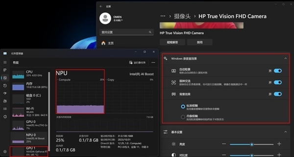 惠普首款AI PC！OMEN暗影精靈10 SLIM 14 AI游戲本上手