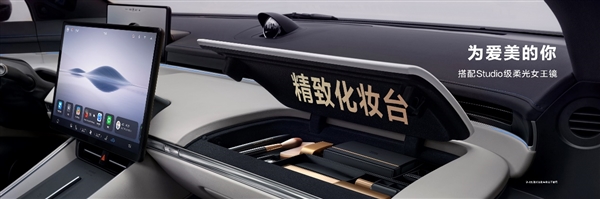 華為最強智駕、天花板車機賦能 智界S7成無短板“六邊形戰士”
