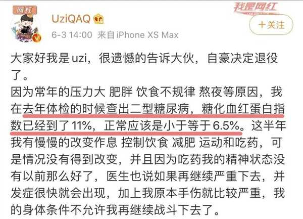 超一半人不知道自己得了糖尿病！出現這些癥狀要警惕