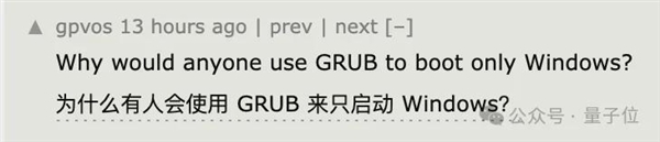 微軟闖禍Linux躺槍：更新之后 Linux打不開了