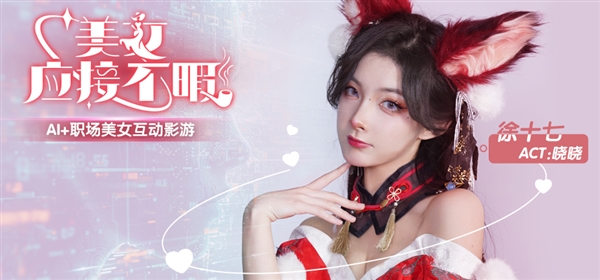 6大美女包圍！《美女 應(yīng)接不暇》官宣5月15日上架Steam