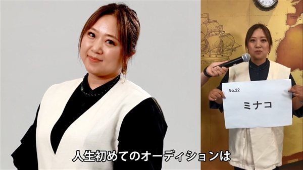 《如龍》新作“港區女子”入圍名單公布：7月16日公布獲勝者
