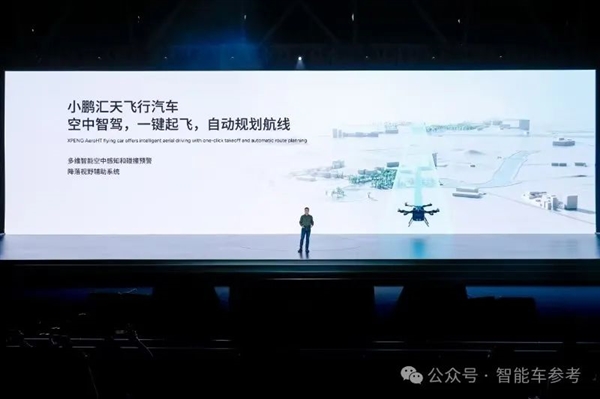 小鵬也背叛純電了：增程首秀續航1400公里！