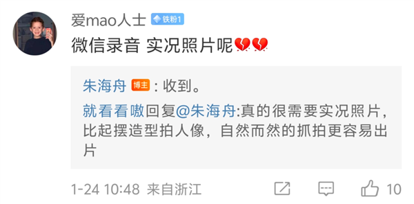 酷安評分最拉跨的手機系統(tǒng) 這次終于聽勸了！