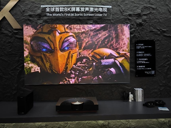 屏幕自帶“好聲音”：海信AWE展出全球首款8K屏幕發聲激光電視