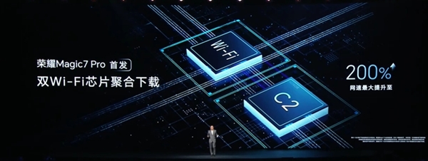 xxx元起！榮耀Magic7/Magic7 Pro發(fā)布：最強(qiáng)AI手機(jī) 一句話(huà)全自動(dòng)操作