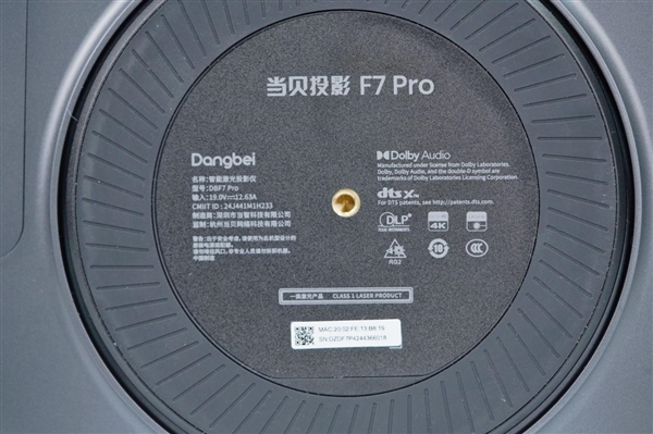 行業首創隔空指向遙控！當貝F7 Pro投影儀圖賞