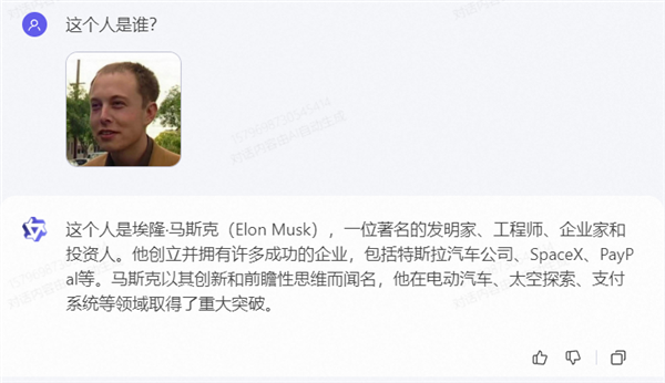 上手通義千問2.0后 我才發現大模型的天敵是伍佰