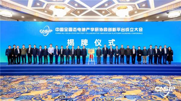 國產(chǎn)固態(tài)電池終于迎來60億的春風(fēng)