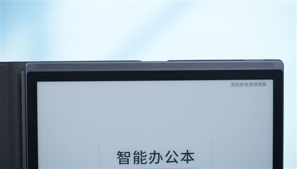 搭載星火大模型！科大訊飛智能辦公本X3圖賞
