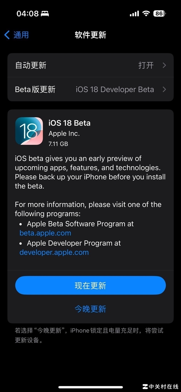 畫餅之外還有啥 iOS 18快速上手體驗