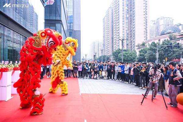 魅族重慶首家House Plus體驗店開業 2023魅族王者榮耀冠軍杯總決賽全國總冠軍誕生