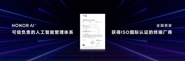 榮耀Magic7全系搭載YOYO智能體：手機從此進入自動駕駛時代