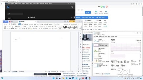 16GB/32GB內存筆記本對比實測：16GB不夠用了