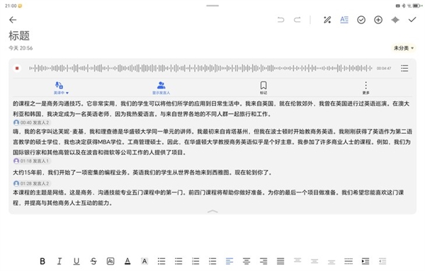 同檔最好的OLED屏！榮耀平板MagicPad2上手