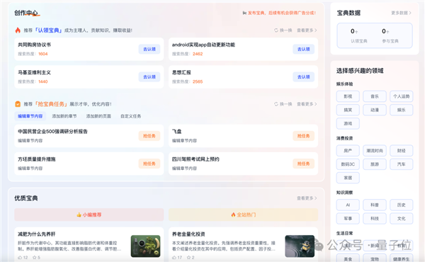 ChatGPT搜索搞不定勾股定理新證明 但國產AI可以！
