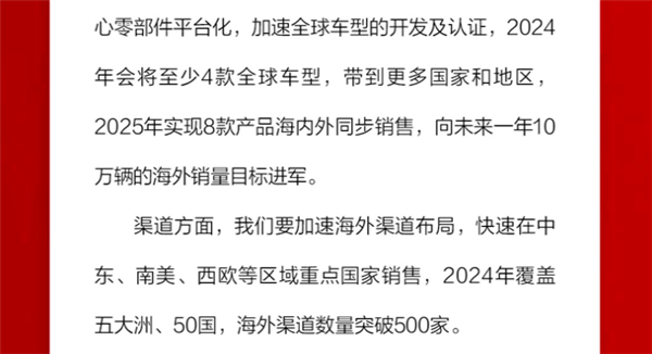新造車人事巨震：哪吒暴改營銷部門 CEO親自掛帥