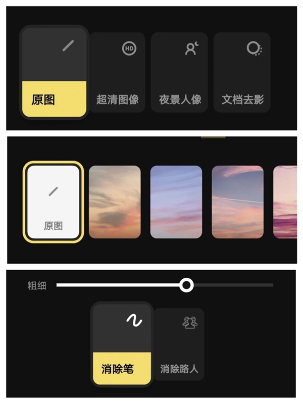 手機相冊編輯誰最強？蘋果大戰華米OV
