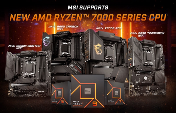 AMD發布65W版銳龍7000 微星主板BIOS升級：一鍵解鎖170W性能