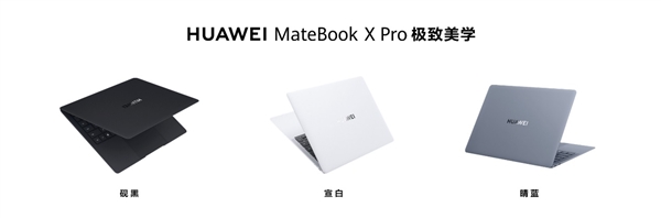 華為舉辦鴻蒙生態春季溝通會 新款華為MateBook X Pro更輕更強(圖9) 華為舉辦鴻蒙生態春季溝通會 新款華為MateBook X Pro更輕更強