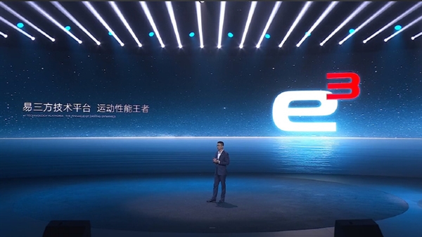 全球首創三電機+后輪雙電機獨立轉向！比亞迪易三方正式發布