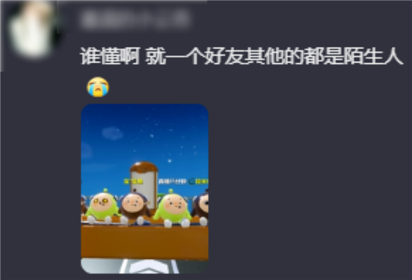 一年半坐擁5億玩家 《蛋仔派對》怎么成為了年輕人的頂流idol