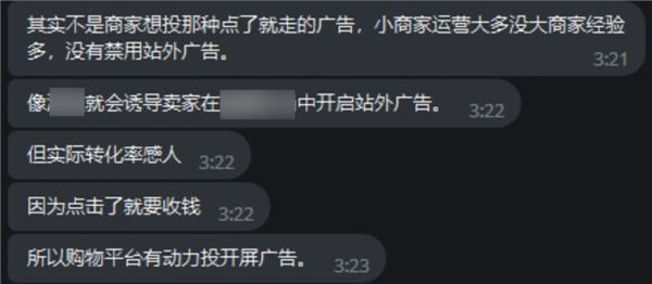 大廠們別再搖一搖了 蘋果要治你們了