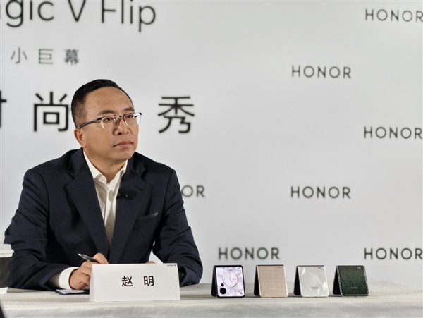 趙明：蘋果走了榮耀定義的路 但只解決了一半安全問題