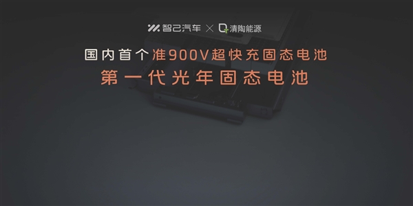 加速最猛、極速最高的國產電動車！智己L6上市：19.9萬起