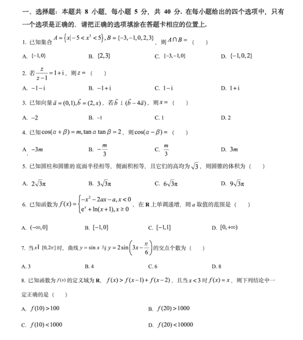 豆包文科成績超了一本線：為什么理科不行